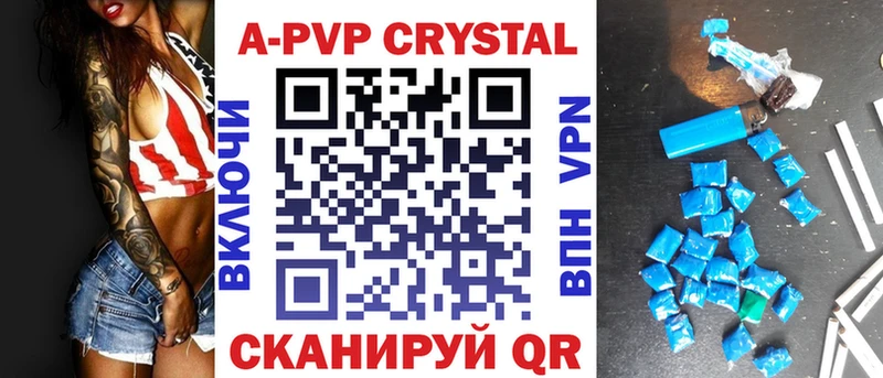 Alpha PVP крисы CK Хилок