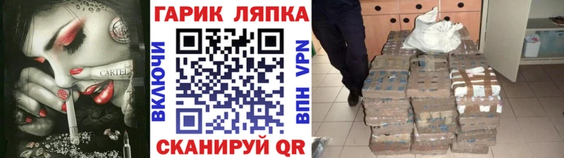 где купить наркоту  Хилок  ГАШИШ гарик 