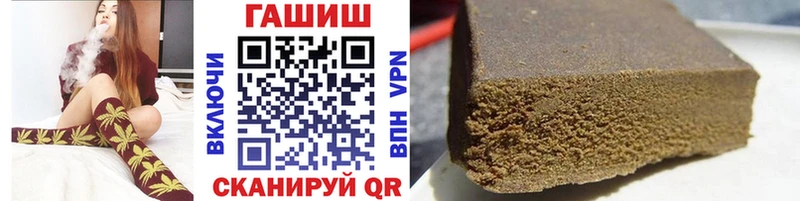 ГАШИШ Изолятор Хилок