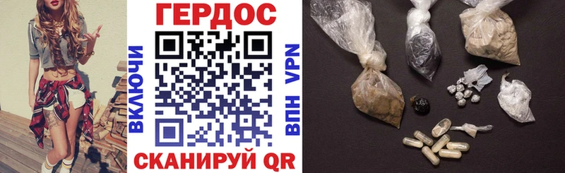 как найти закладки  Хилок  ГЕРОИН хмурый 