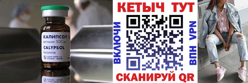 MEGA рабочий сайт  Хилок  КЕТАМИН VHQ  где найти наркотики 