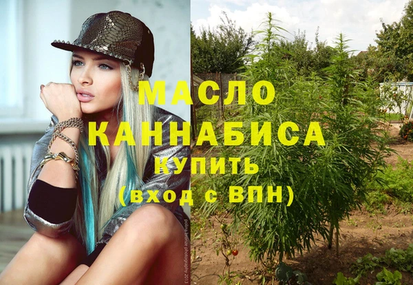 бутик Абинск