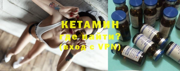 бутик Абинск