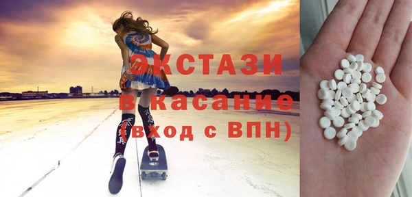 бутик Абинск