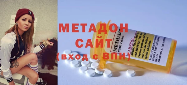 бутик Абинск
