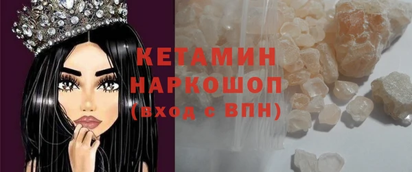 МДМА Абдулино
