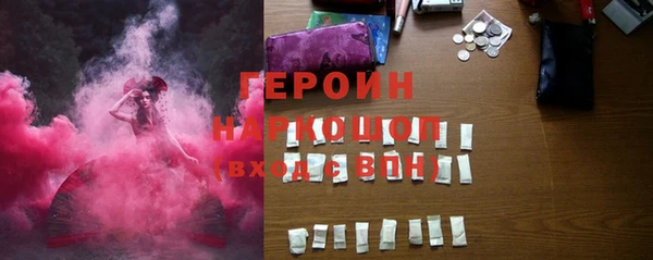 бутик Абинск
