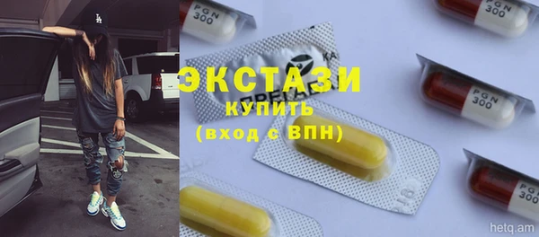 МДМА Абдулино