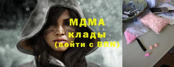 МДМА Абдулино