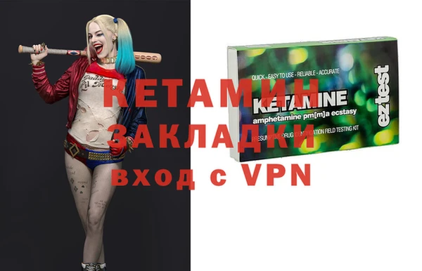 МДМА Абдулино