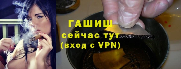 МДМА Абдулино