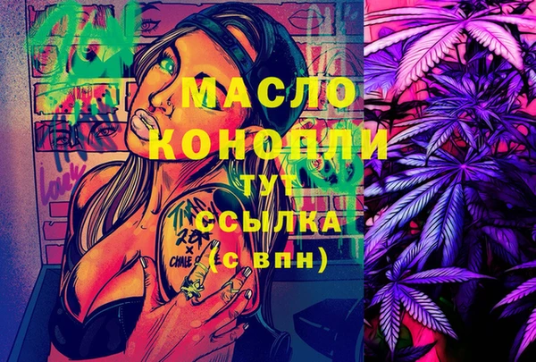МДМА Абдулино