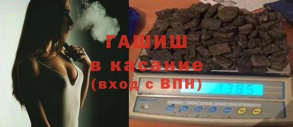 МДМА Абдулино