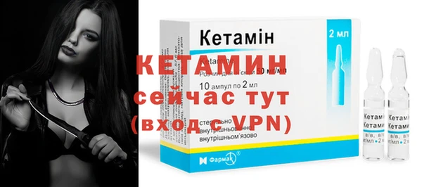 бутик Абинск