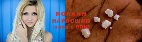 бутик Абинск