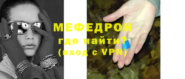 МДМА Абдулино
