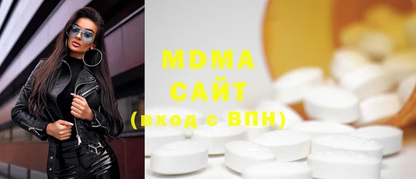 МДМА Абдулино
