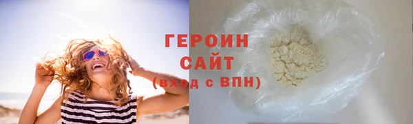кокаин колумбия Абаза