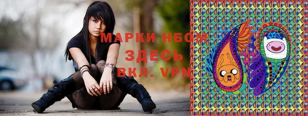 МДМА Абдулино