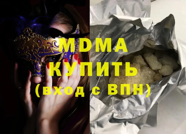 бутик Абинск