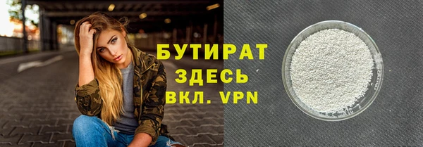 МДМА Абдулино
