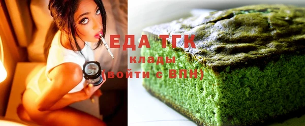 бутик Абинск