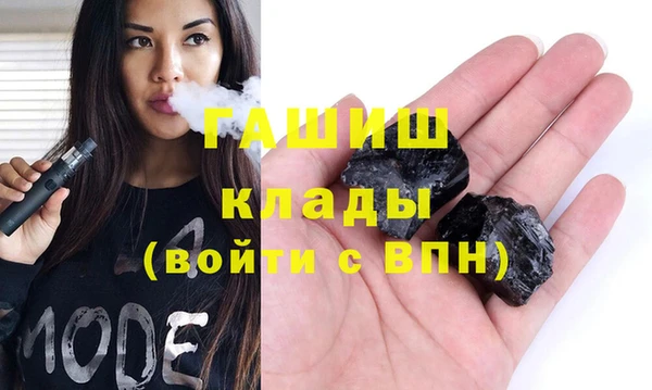 бутик Абинск