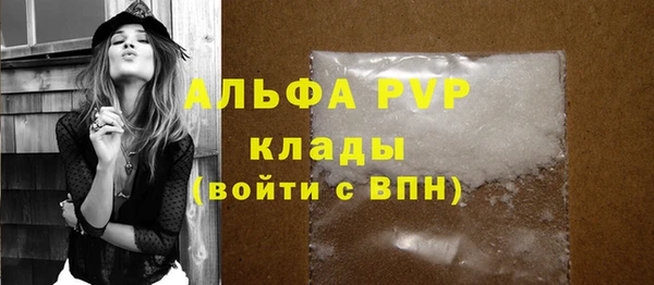 кокаин колумбия Абаза