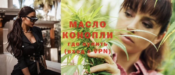 МДМА Абдулино