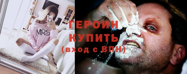 кокаин колумбия Абаза