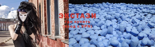 бутик Абинск