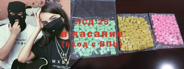 бутик Абинск