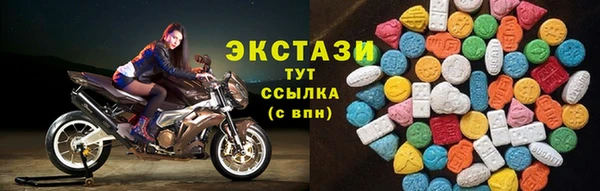 МДМА Абдулино