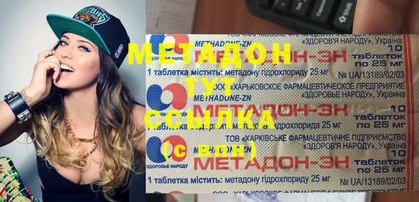 МДМА Абдулино
