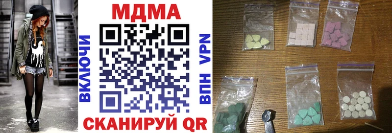 цена   Хилок  МДМА кристаллы 