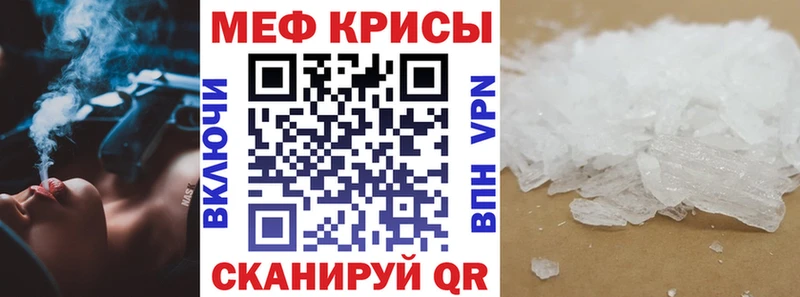 Мефедрон кристаллы  продажа наркотиков  Хилок 