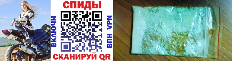 МЕТАМФЕТАМИН витя  Хилок 