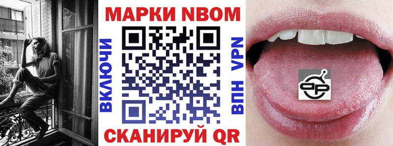 как найти закладки  OMG вход  Наркотические марки 1500мкг  Хилок 